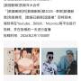 中秋节事变截图52.jpg