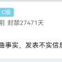 中秋节事变截图40.jpg