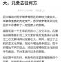 中秋节事变截图2.jpg