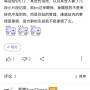 中秋节事变截图27.jpg