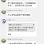 中秋节事变截图42.jpg