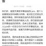 中秋节事变54.jpg