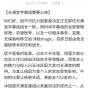 中秋节事变截图53.jpg