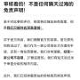 中秋节事变截图31.jpg