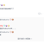中秋节事变截图13.png