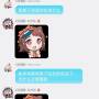 中秋节事变截图28.jpg