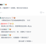 中秋节事变截图14.png