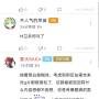 中秋节事变截图1.jpg