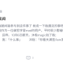 中秋节事变截图40.png