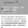 中秋节事变截图19.png