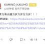 中秋节事变截图46.jpg