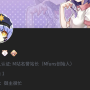 御主.png