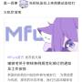 中秋节事变截图37.jpg