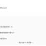 中秋节事变截图15.png