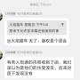中秋节事变截图45.jpg