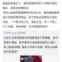 中秋节事变截图26.jpg