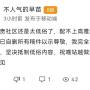 中秋节事变截图10.jpg