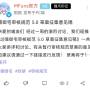 中秋节事变截图39.jpg