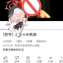 中秋节事变截图36.png