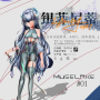 喵斯sn.png