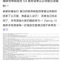 中秋节事变截图50.jpg