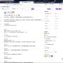 文章页2.png