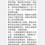 中秋节事变截图44.jpg