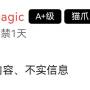 中秋节事变截图43.jpg