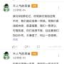 中秋节事变截图18.jpg