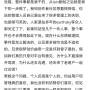 中秋节事变截图41.jpg