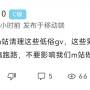 中秋节事变截图9.jpg
