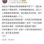 中秋节事变截图11.jpg