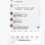 中秋节事变截图30.jpg