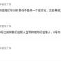 中秋节事变截图47.jpeg