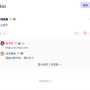 中秋节事变截图12.png