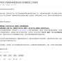 中秋节事变截图24.png