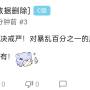 中秋节事变截图38.jpg