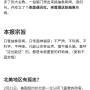 第一期报纸.jpg