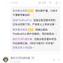 中秋节事变截图33.jpg