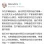 中秋节事变截图4.jpg