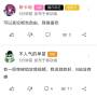 中秋节事变截图17.jpg