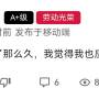 中秋节事变截图16.jpg