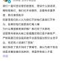 中秋节事变截图22.jpg