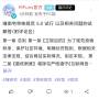 中秋节事变截图51.jpg