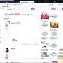 帖子.png